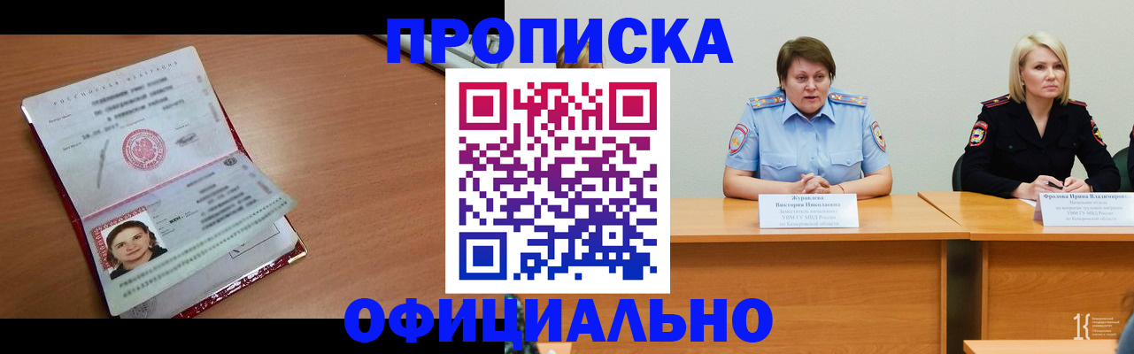 регистрация для школы в Апрелевке